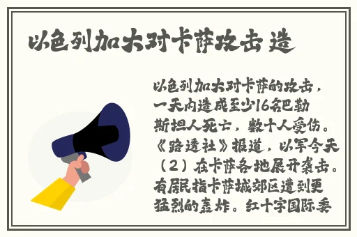 羞羞漫画进入小窗口